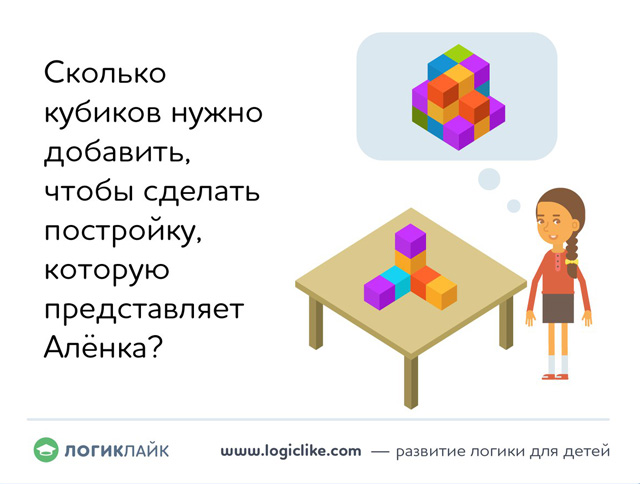 головоломка на развитие воображения и пространственного мышления